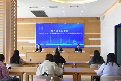【新闻发布会】优质高效发展行动方案.jpg