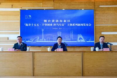 新闻发布先进制造业.jpg
