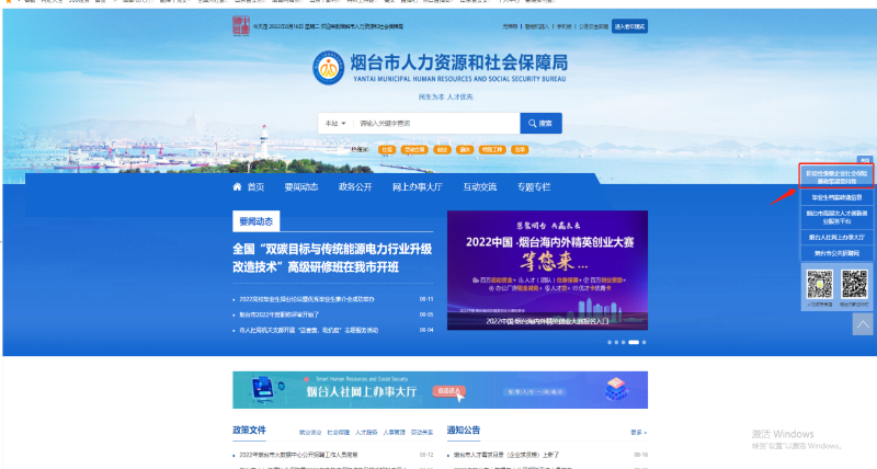 烟台做网站的成本：透明价格与优质服务并重